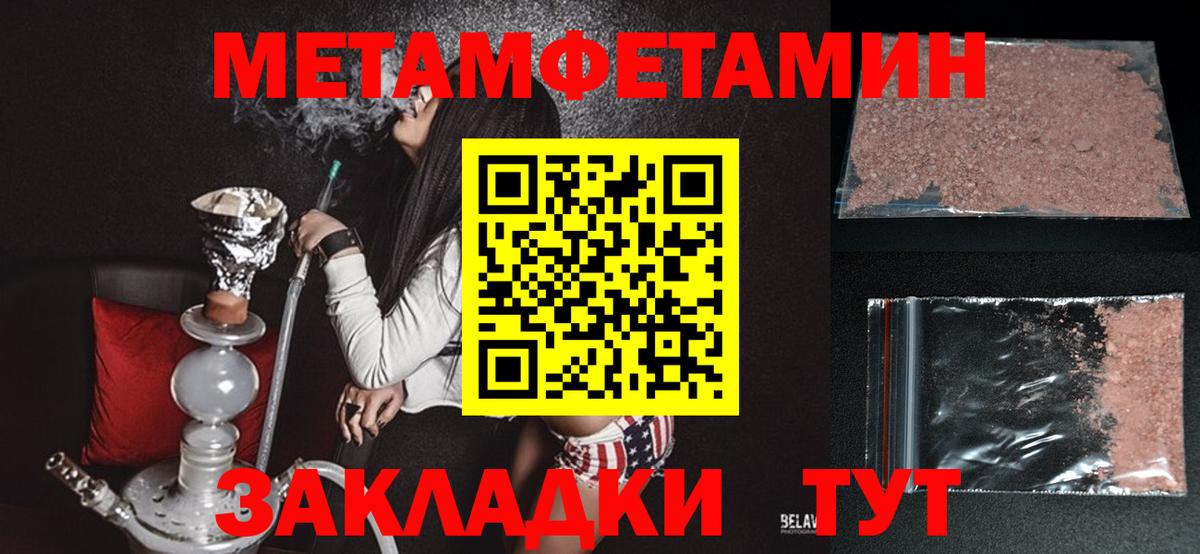 АМФ 98% Чайковский