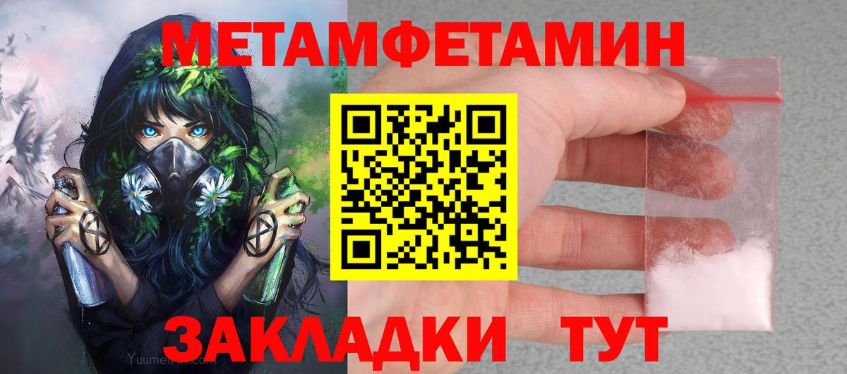АМФ  Вход с VPN  мориарти телеграм  Амфетамин Розовый  Чайковский 