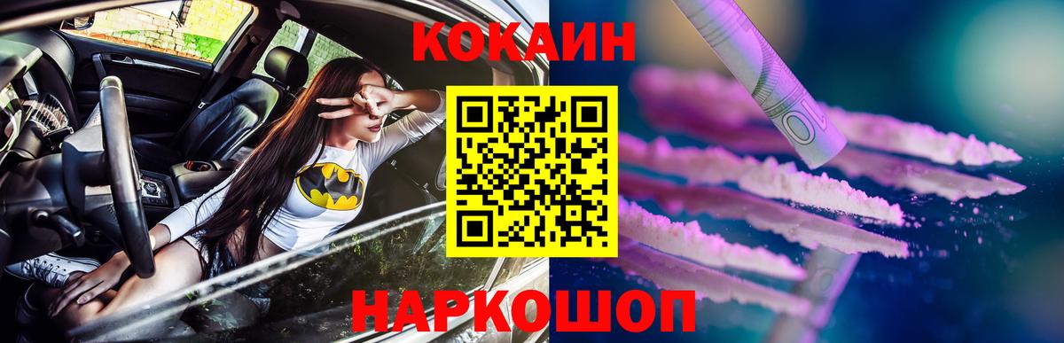 Cocaine Колумбийский Чайковский