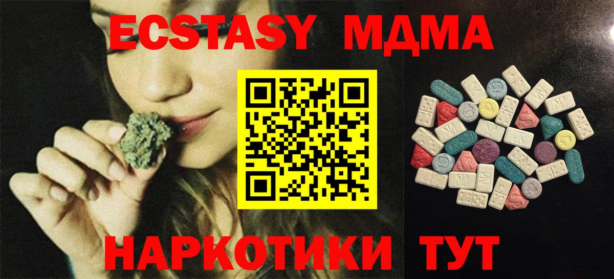 где найти наркотики  Ecstasy Дубай  Вход с VPN  Экстази бентли  Чайковский  Ecstasy 