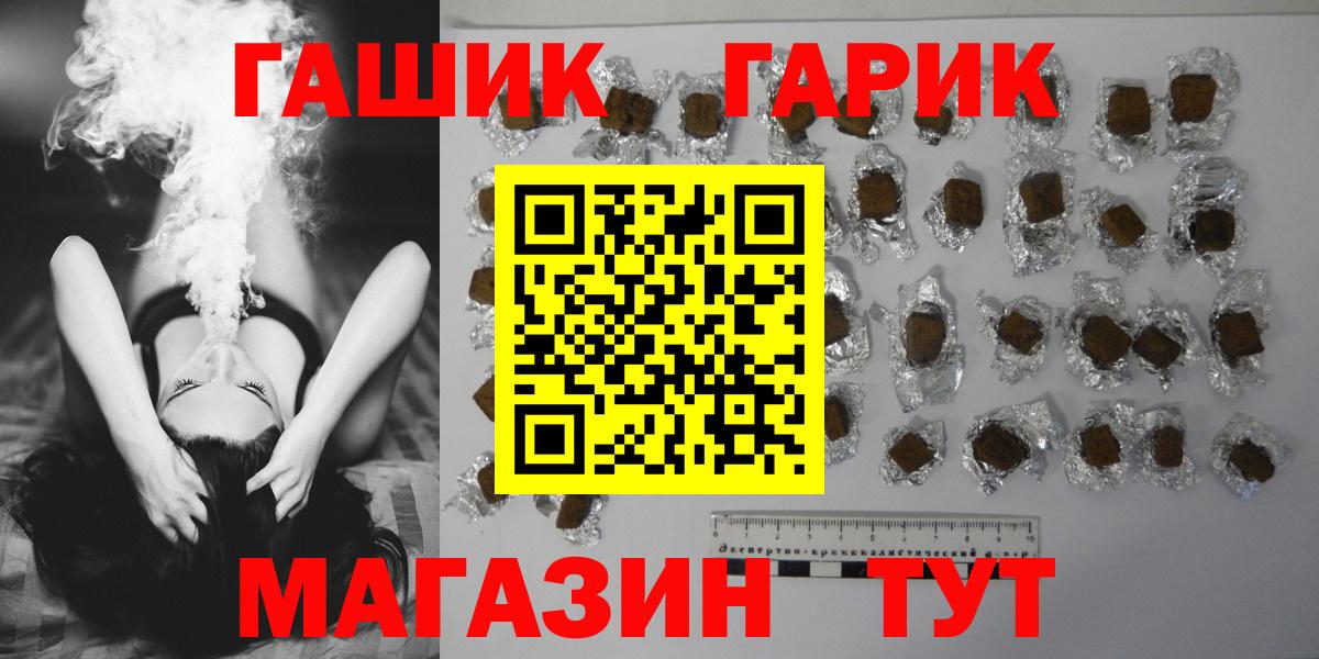 Гашиш ice o lator  Вход с VPN  Чайковский  ГАШ  Гашиш Ice-O-Lator 
