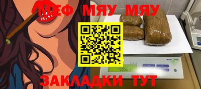 ALPHA PVP Новодвинск