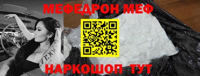 ALPHA PVP Новодвинск