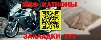 мдпв Новокубанск