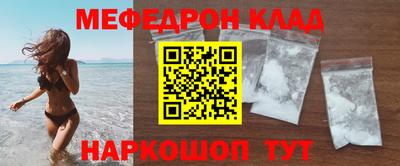 мдпв Новокубанск
