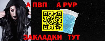 мдпв Новокубанск
