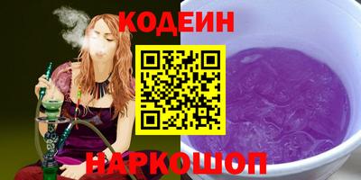 ALPHA PVP Новодвинск