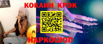 круглые Новозыбков
