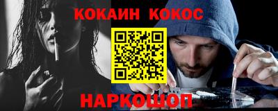 ALPHA PVP Новодвинск