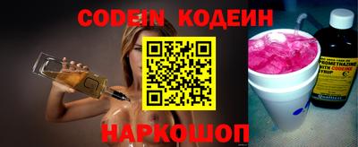 круглые Новозыбков