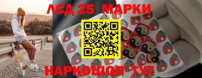 круглые Новозыбков