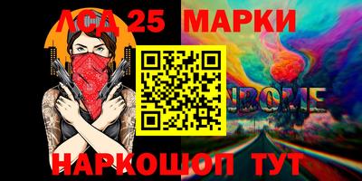 ALPHA PVP Новодвинск