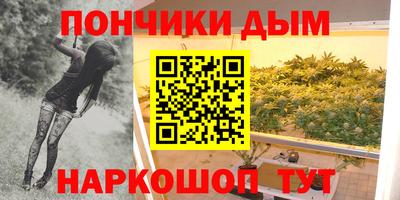 круглые Новозыбков