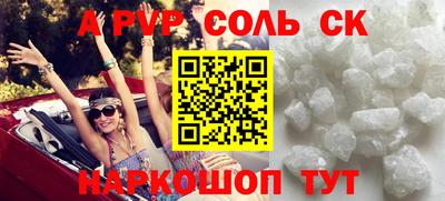 мдпв Новокубанск