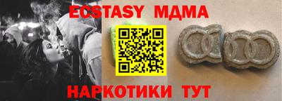 круглые Новозыбков