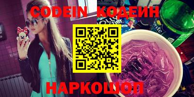 круглые Новозыбков