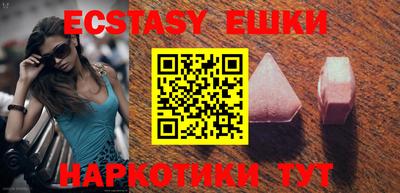 круглые Новозыбков