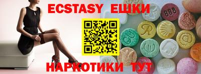 круглые Новозыбков
