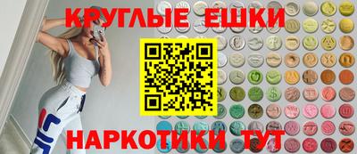 круглые Новозыбков
