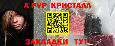круглые Новозыбков
