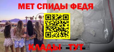 ALPHA PVP Новодвинск
