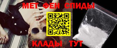 ALPHA PVP Новодвинск