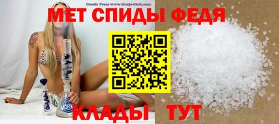 круглые Новозыбков