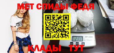 круглые Новозыбков