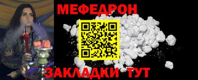 круглые Новозыбков