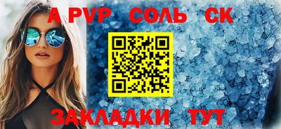 мдпв Новокубанск
