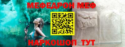 круглые Новозыбков