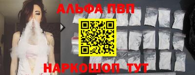 мдпв Новокубанск