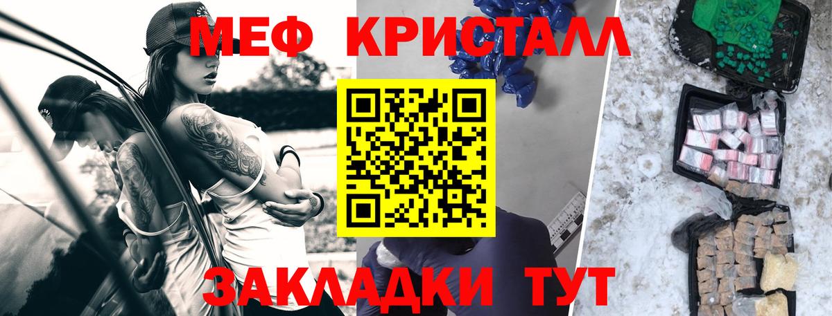 МЕФ  Чайковский