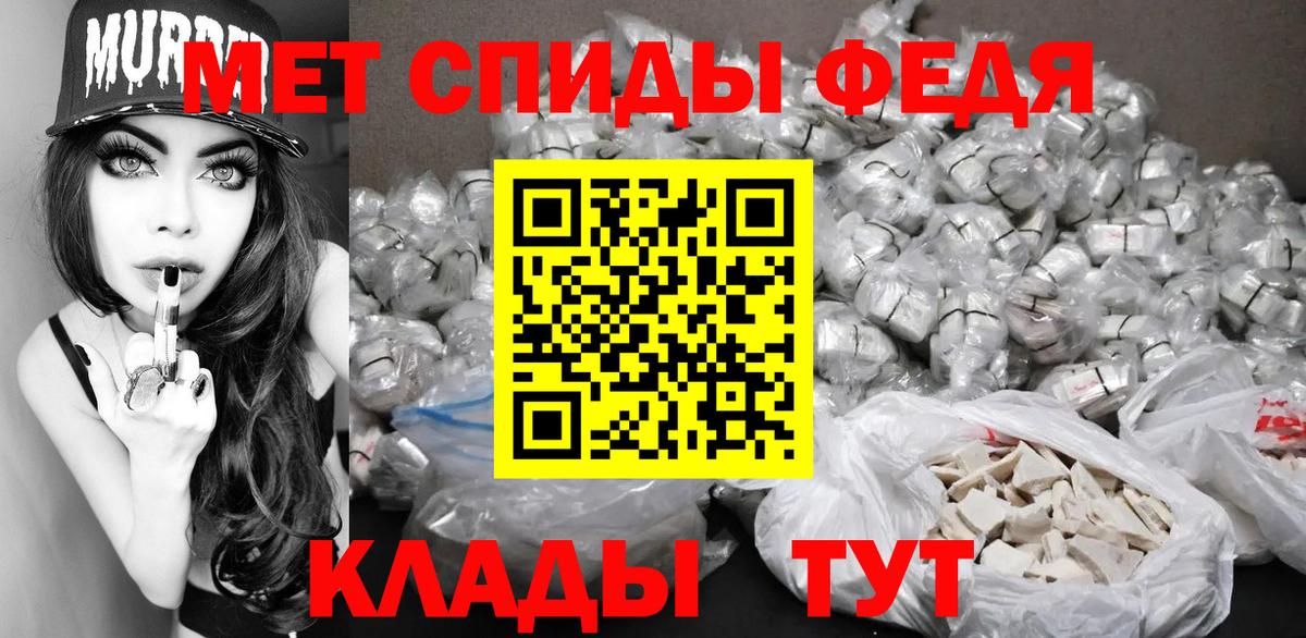 Метамфетамин Декстрометамфетамин 99.9% Чайковский
