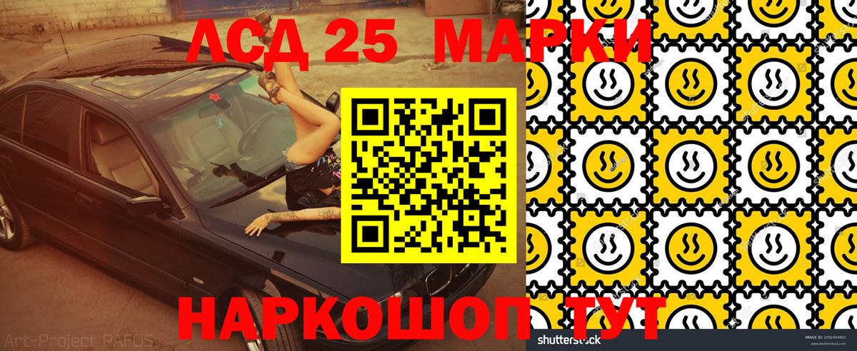 Наркотические марки 1,5мг  Наркотические марки 1,5мг  Чайковский  Вход с VPN 